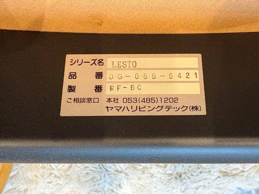 北欧 レトロ オカムラ コンテッサ セコンダ メッシュ グレー 4脚セット nZ