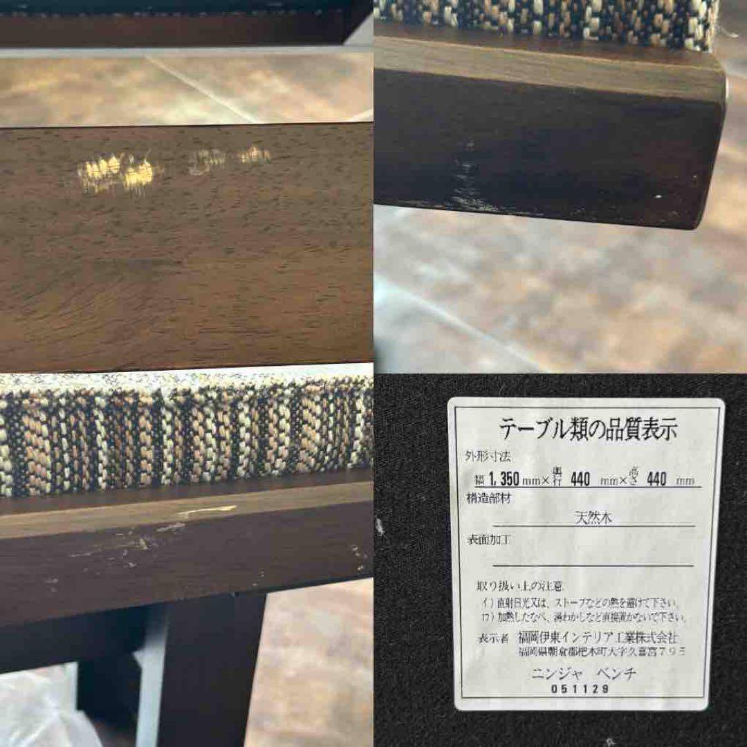 無垢材 ダイニングセット 回転チェア アームチェア ベンチ ニンジャ RK