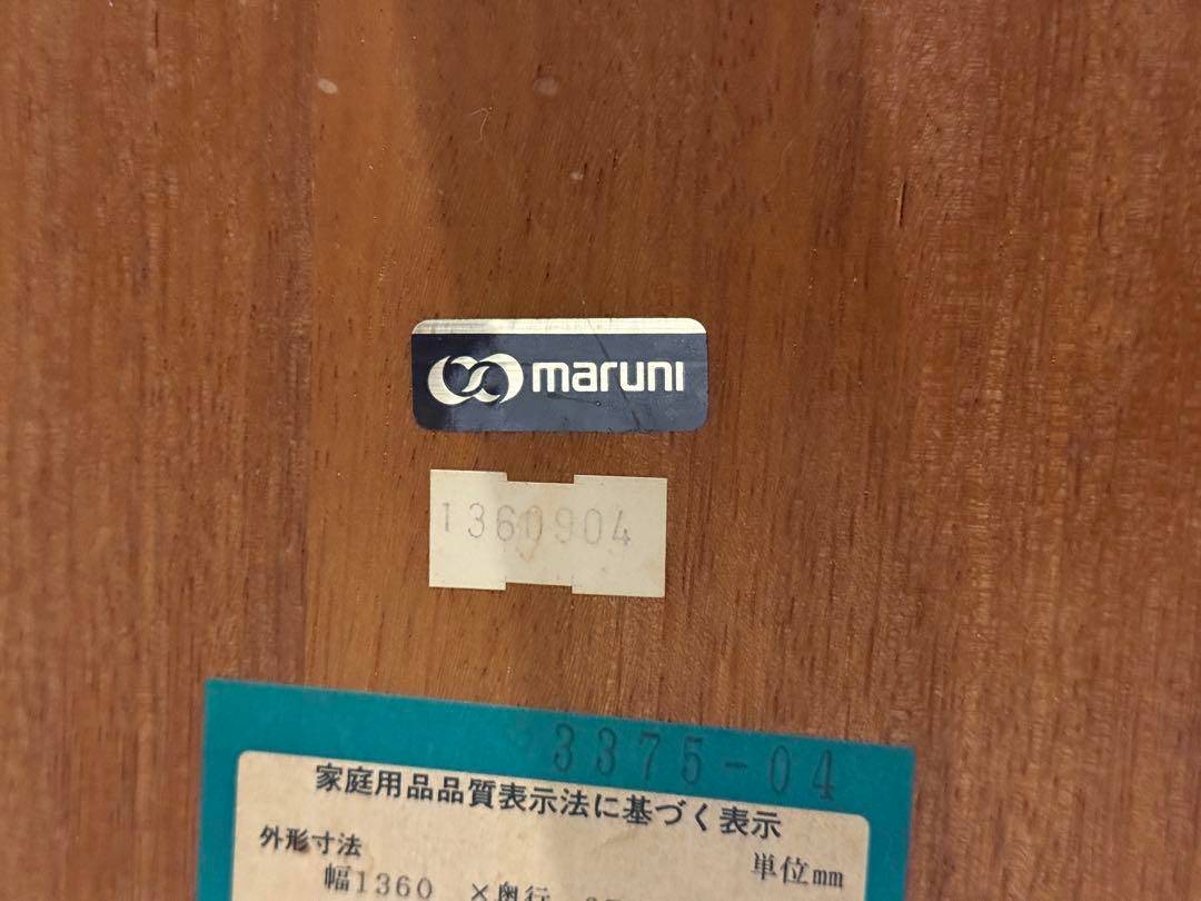 maruni マルニ木工 オールドマルニ ラウンドテーブル ローテーブル 猫脚