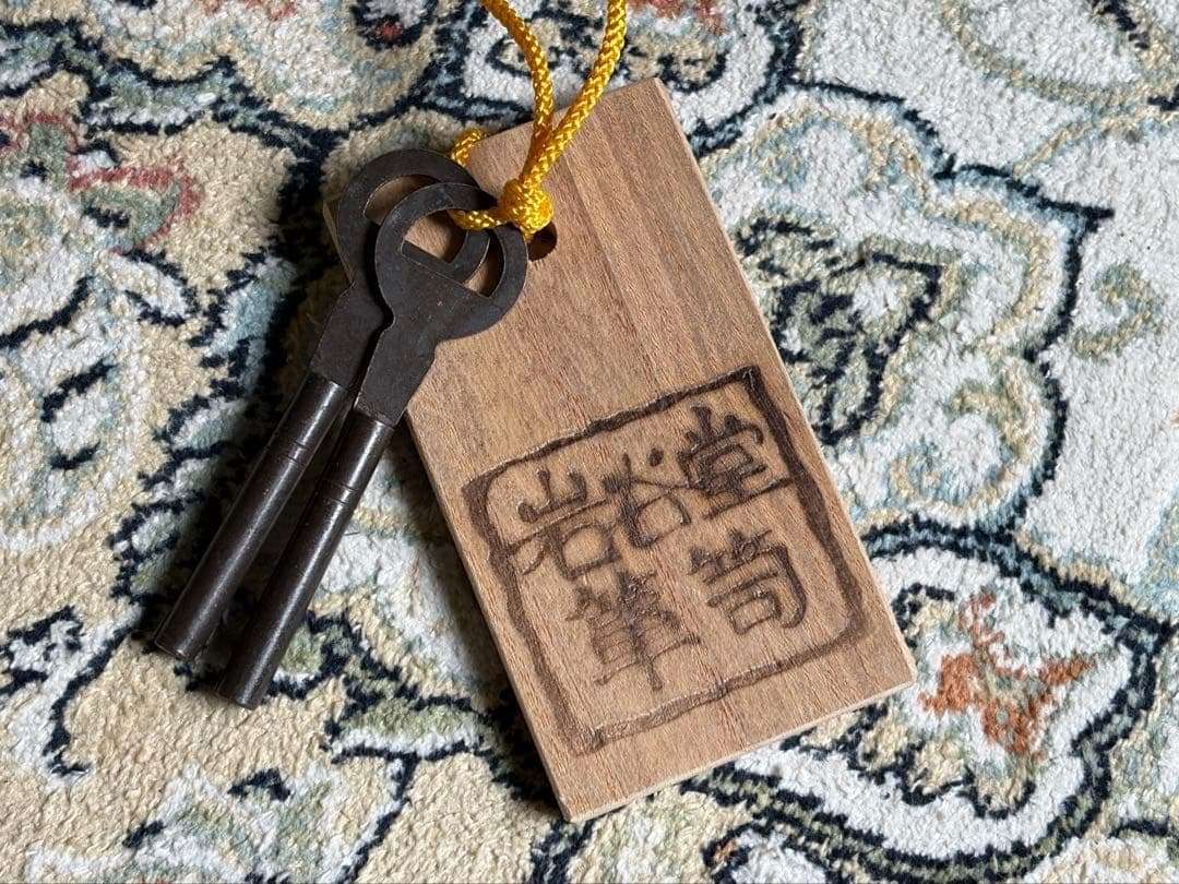 岩谷堂箪笥 チェスト サイドボード キャビネット 漆塗り 和風 無垢材 GZ