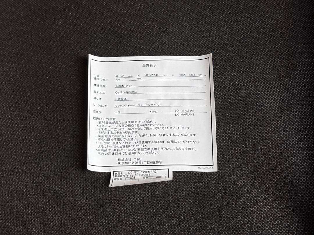 IDC 大塚家具 ウォールナット ハイバックチェア モダン シンプル nZ