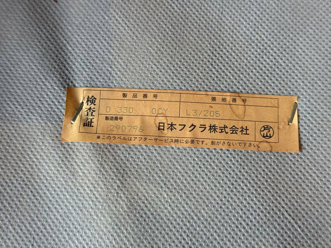 ① FUKURA フクラ レザー ヴィンテージ レトロ 本革 ミッドセンチュリー