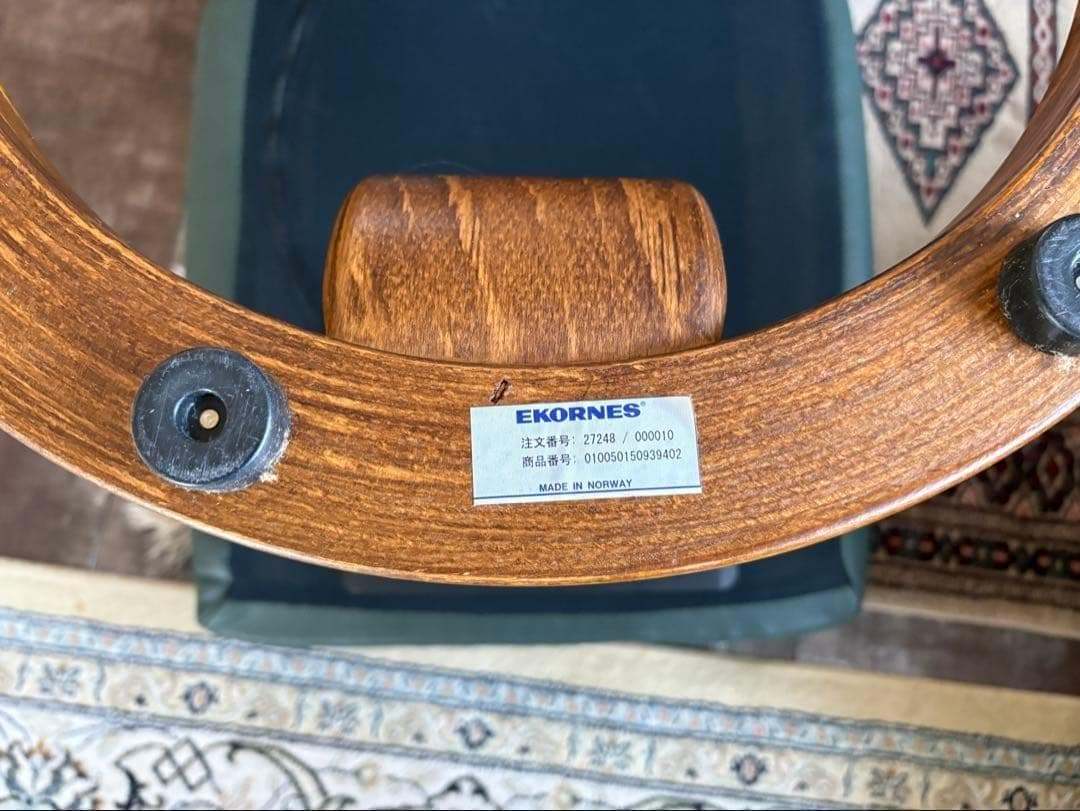 エコーネス EKORNES ストレスレスチェア 1Pソファ オットマン付 SZ