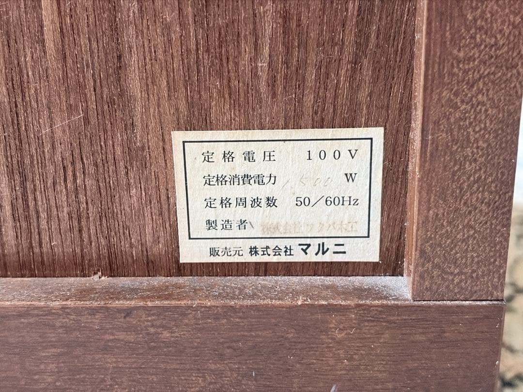 マルニ　marumi テレフォンスタンド　クラシック　地中海シリーズ　GZ