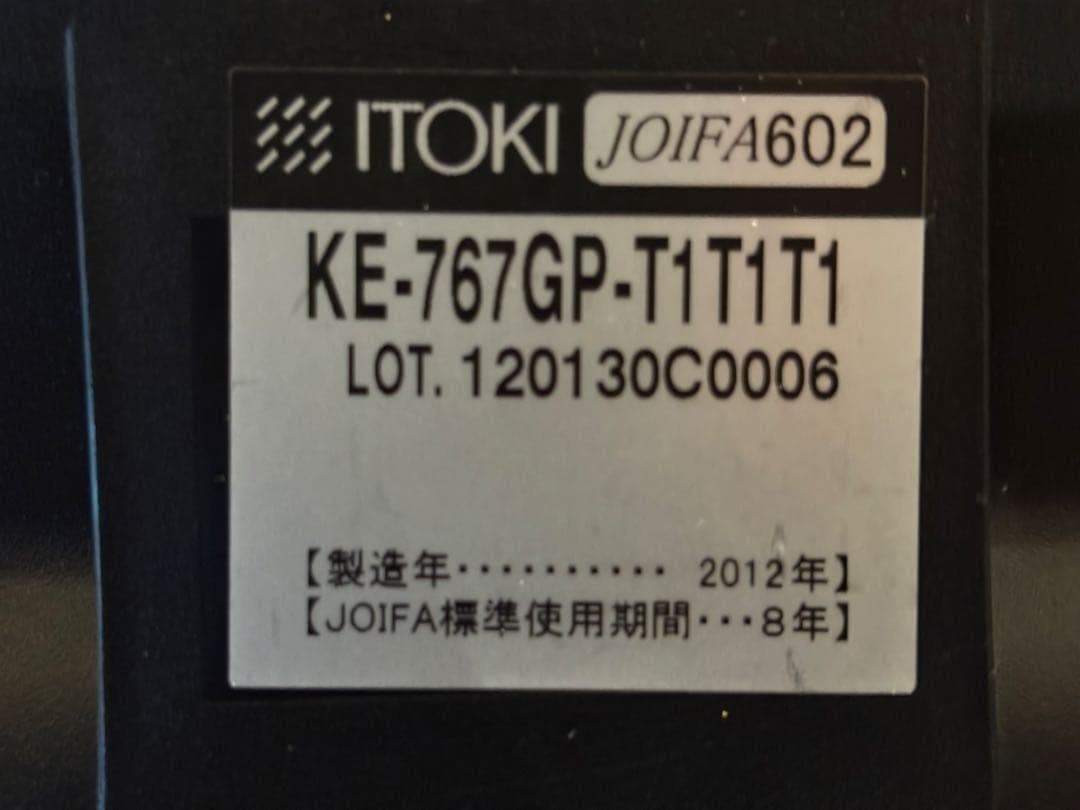 ITOKI イトーキ　スピーナチェア　デスクチェア　デスクソファ　ブラック