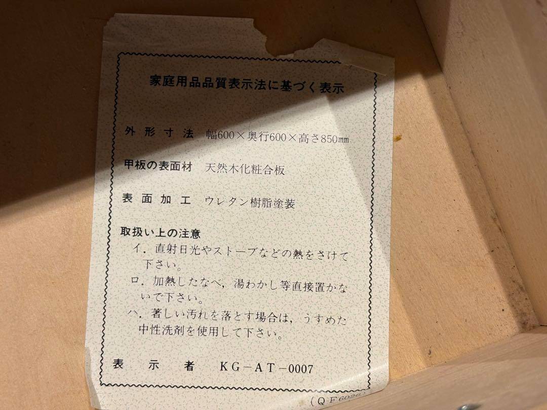 カリモク karimoku サイドテーブル　キャビネット　サイドボード　NR