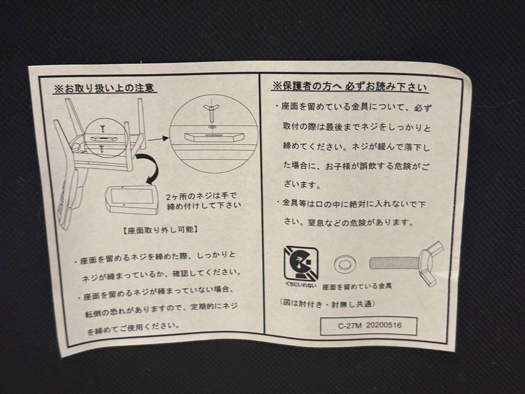 ダイニングチェア　リビングチェア　レザー　ファブリック　アンティーク　In