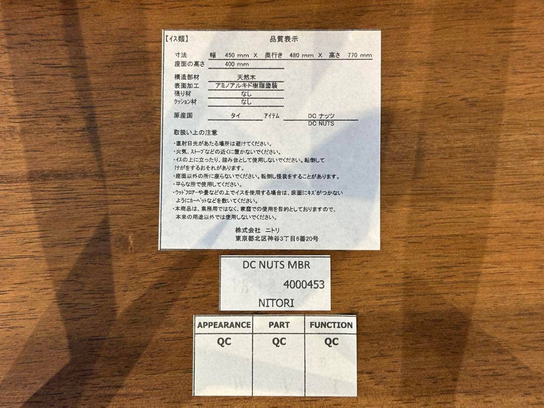 ウィンザーチェア　椅子　アンティーク　ヴィンテージ　ビンテージ　イタリア