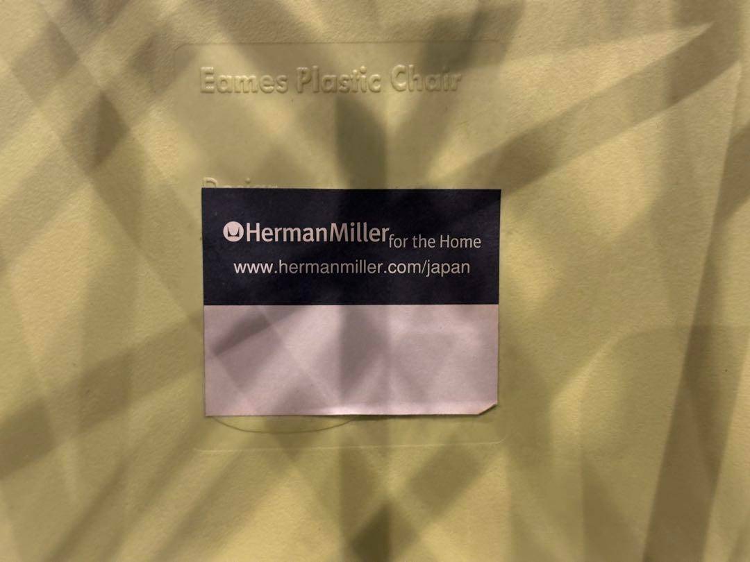 ハーマンミラー　イームズ シェルチェア　エッフェルベース（ワイヤーベース）InY