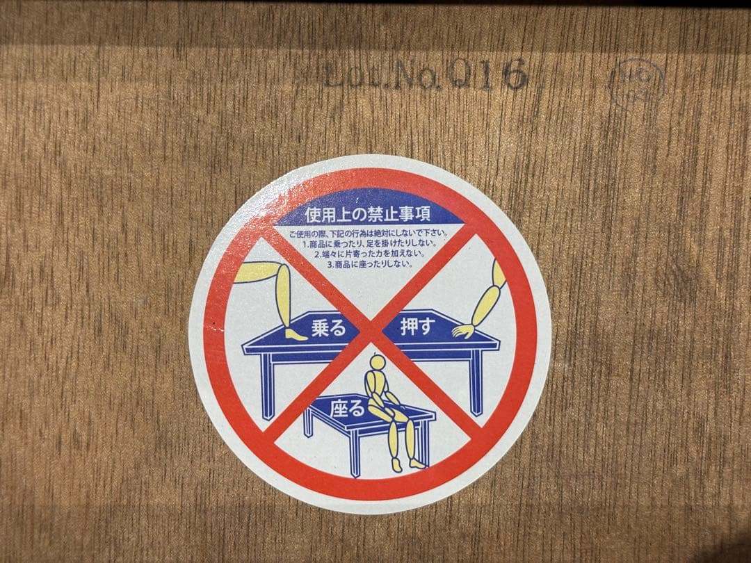 ベルメゾンデイズ　ローテーブル　ウォールナット　引き出し付き　シンプル　GZ