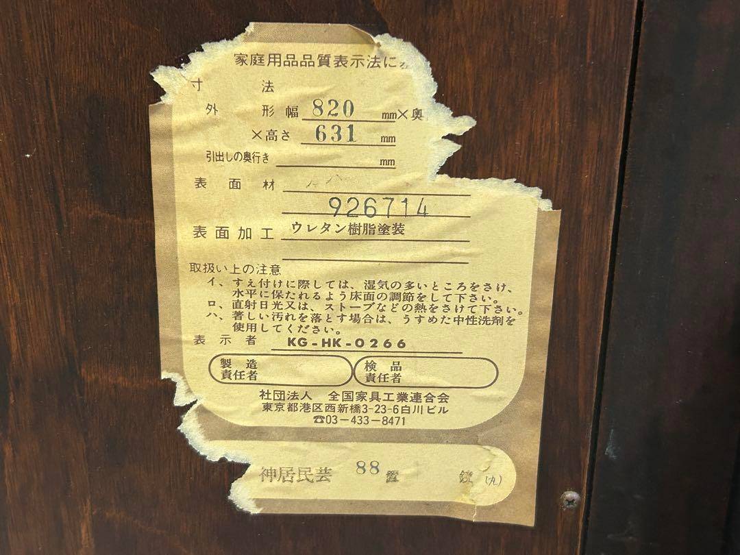 希少　民芸家具　ドレッサー　鏡　スタンドミラー　正方形ミラー　無垢材　IG