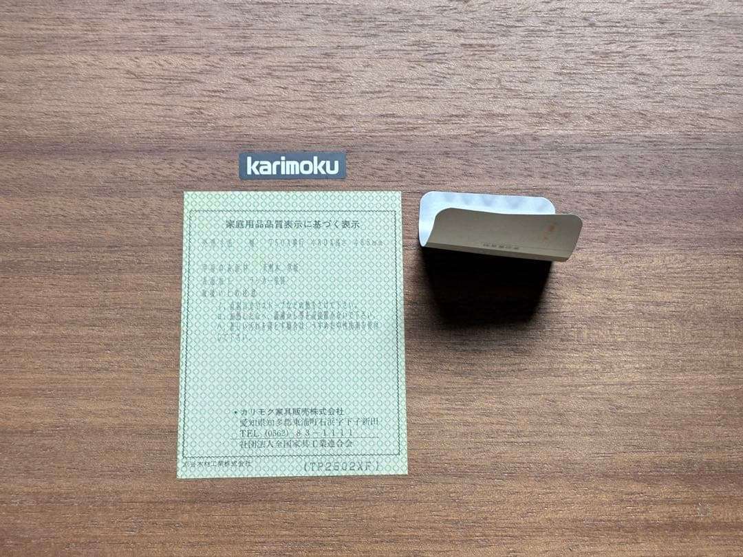 カリモク　オールドカリモク　レトロ　ヴィンテージ　ローテーブル　スクエア　nZ