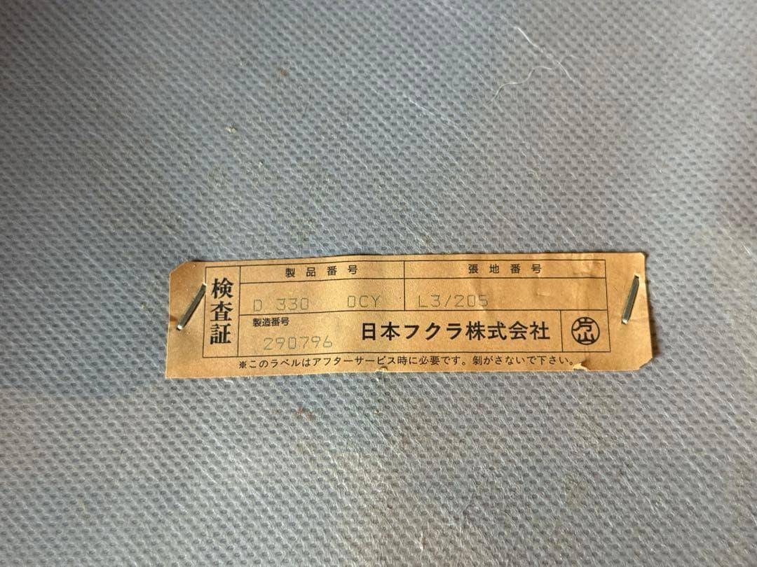 ②FUKURA フクラ　レザー　ヴィンテージ　レトロ　本革　ミッドセンチュリー