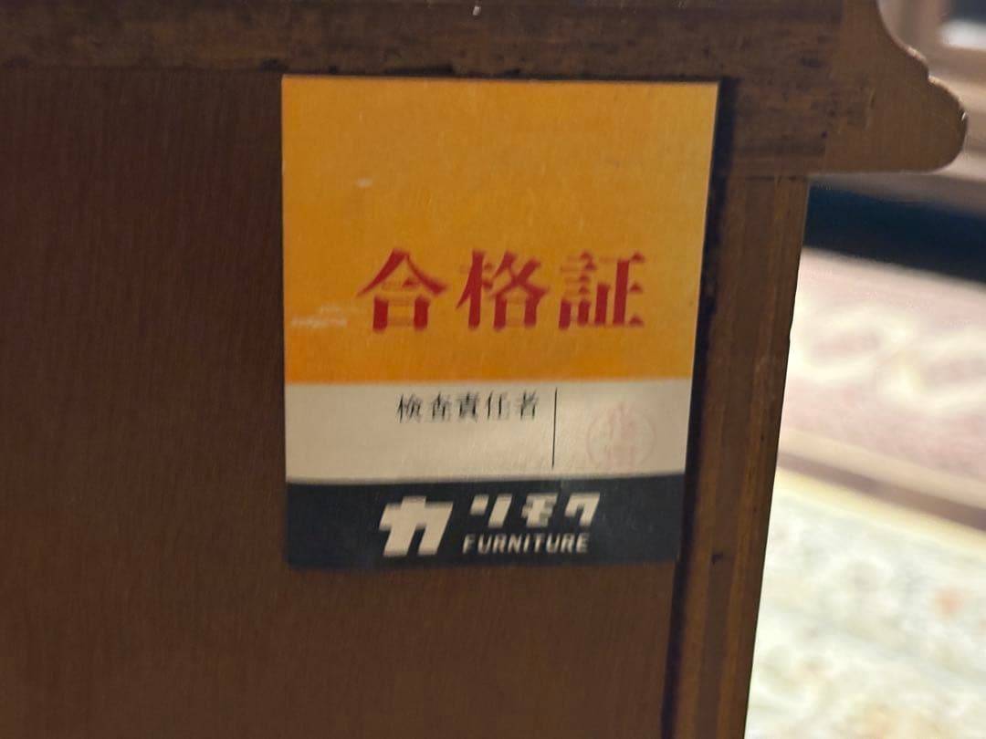 karimoku カリモク オールドチェスト 引出し4段 ビンテージ IG