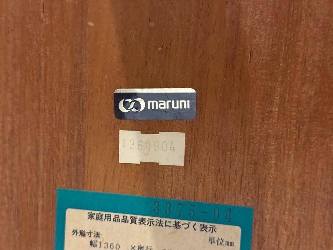 maruni マルニ木工　オールドマルニ　ラウンドテーブル　ローテーブル　猫脚