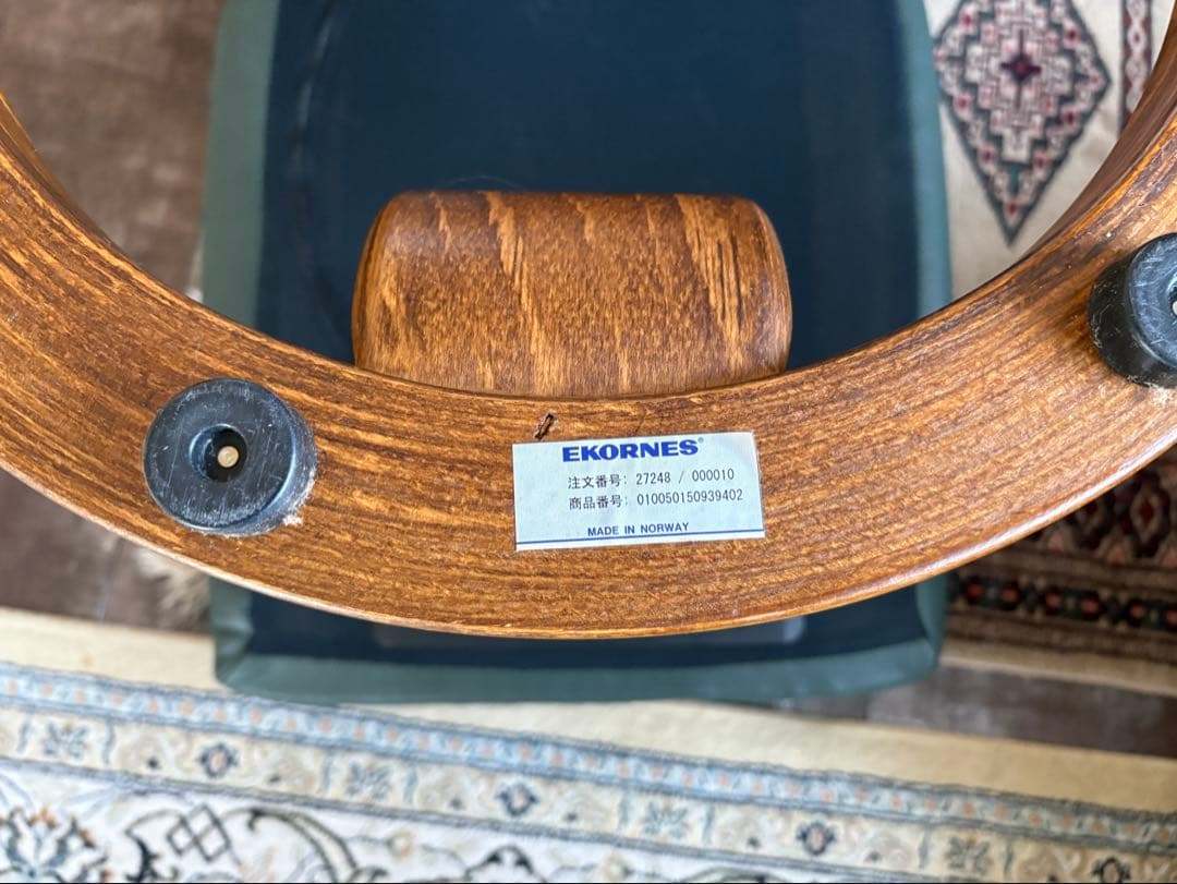 エコーネス　EKORNES ストレスレスチェア　1Pソファ　オットマン付　SZ