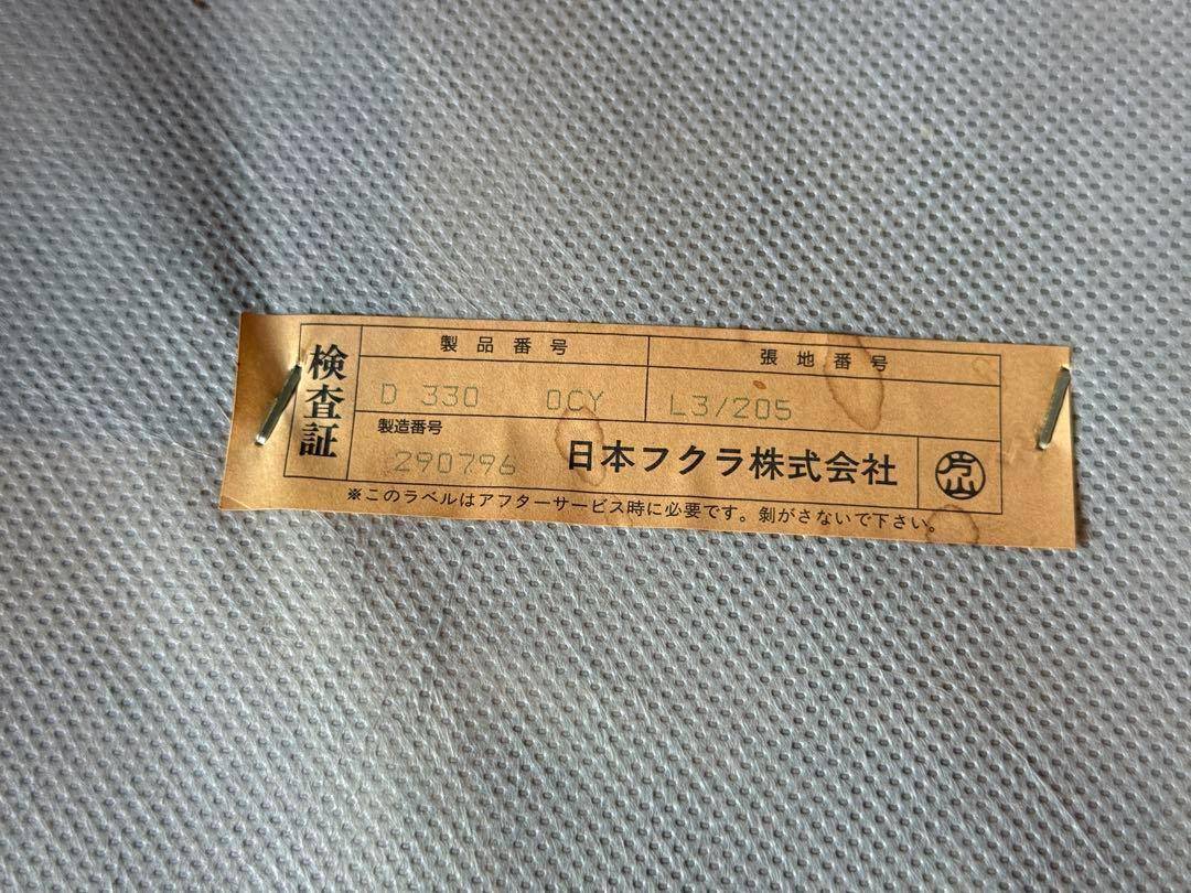 ① FUKURA フクラ　レザー　ヴィンテージ　レトロ　本革　ミッドセンチュリー