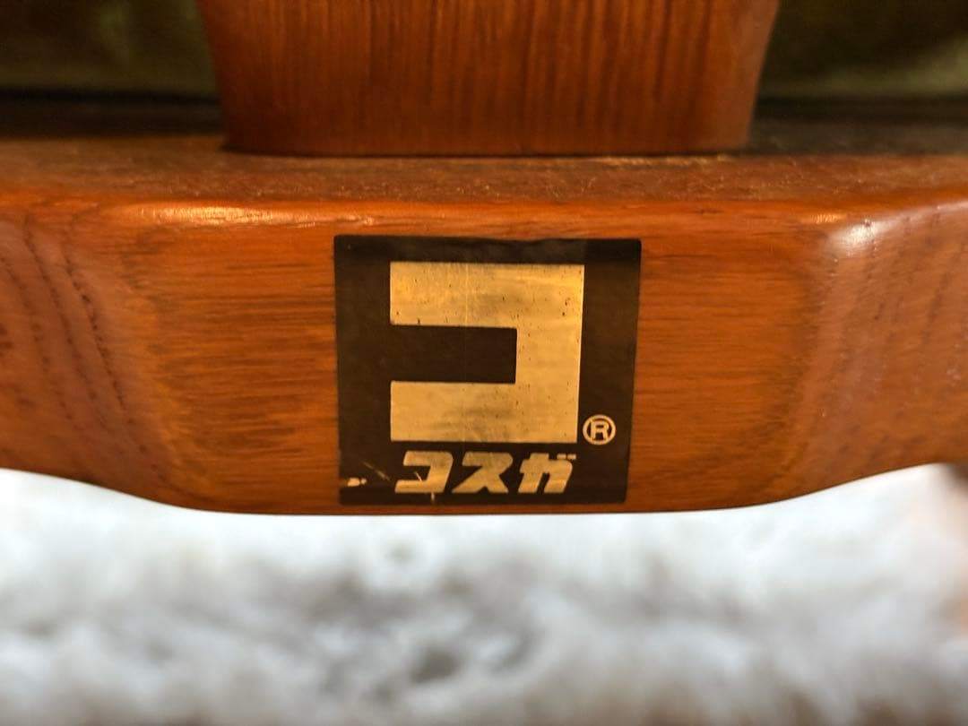 KOSUGA コスガ アームチェア アームソファ ダイニングチェア YZ