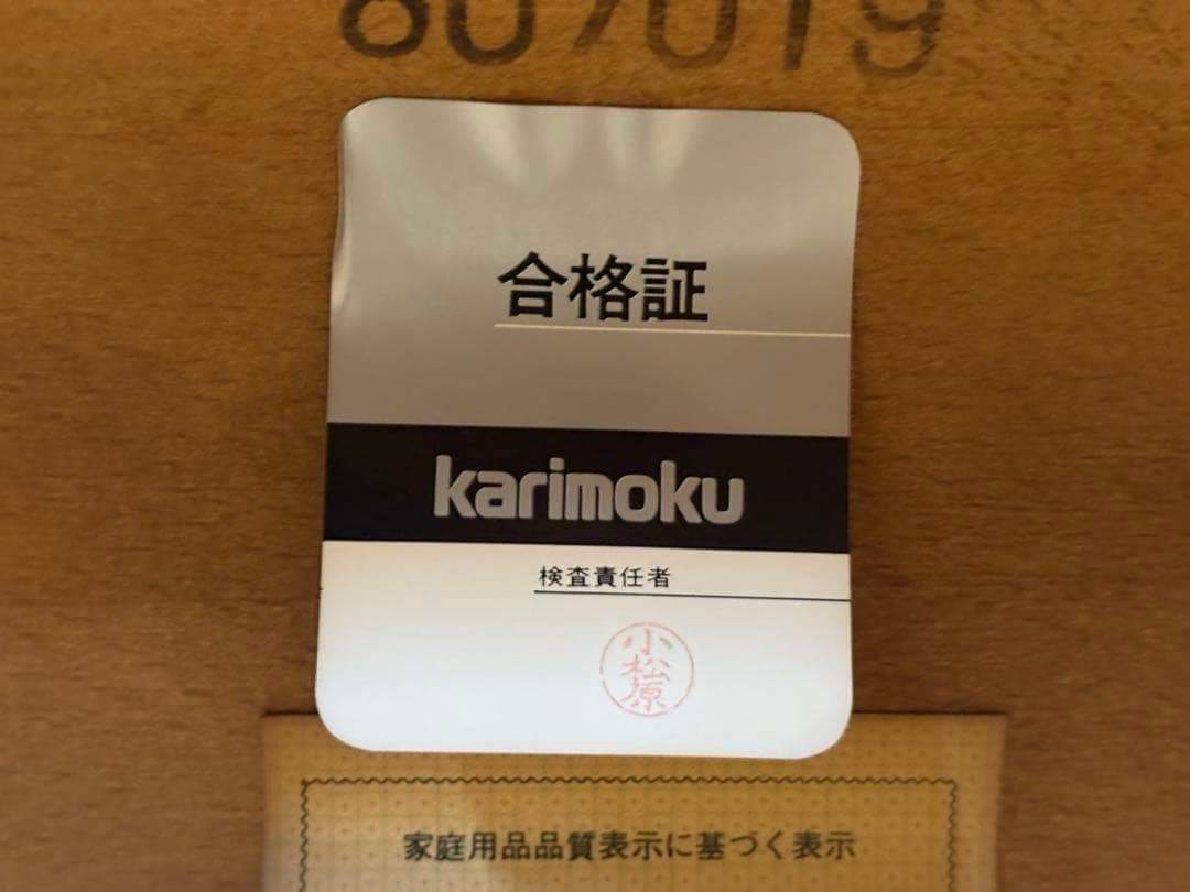 karimoku カリモク　ダイニングテーブル　ラタンテーブル　ビンテージ　nK