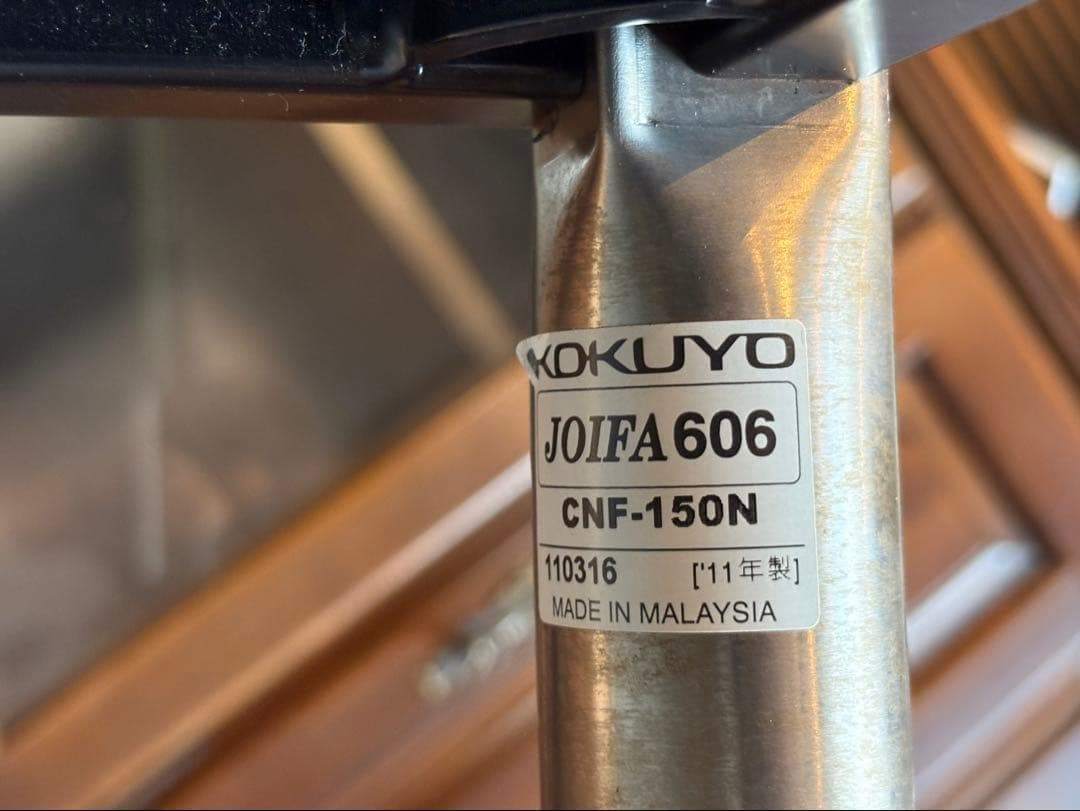 レトロ　KOKUYO コクヨ　ロビーチェア　ソファ　シティ系　ビンテージ　nR