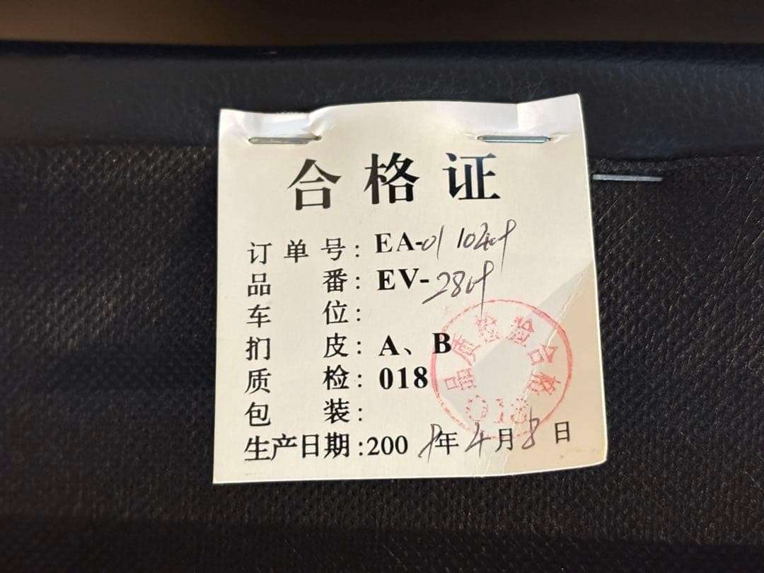 ①ブラック モダン 1人掛けソファ 1Pソファ 合皮レザー アンティーク SG