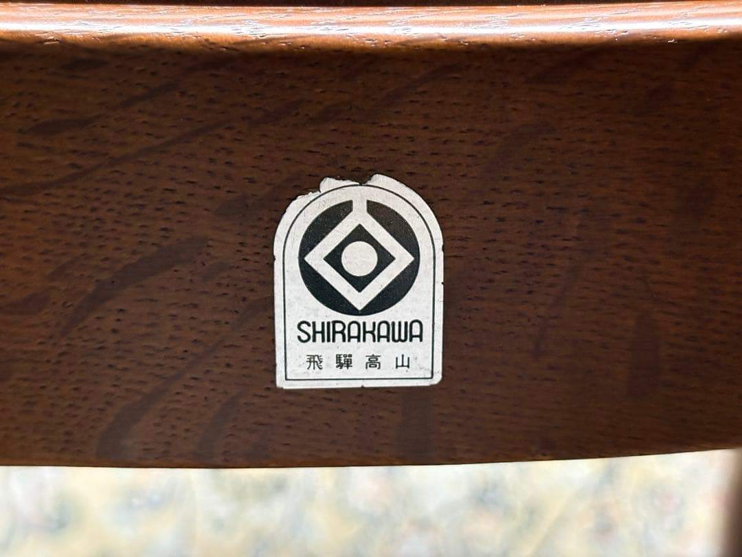 Shirakawa 白川木工　アームチェア　ヴィンテージチェア　クラシック　n