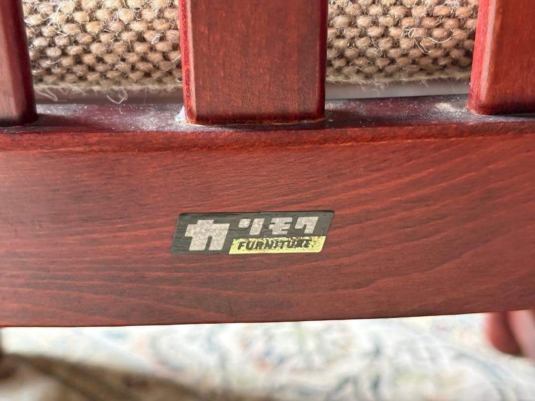オールドカリモク　karimoku レトロ　ビンテージ　チェア　2脚セット　IZ