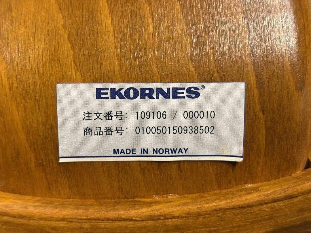 ①エコーネス パーソナルソファ オットマン ストレスレスチェア　IZZ