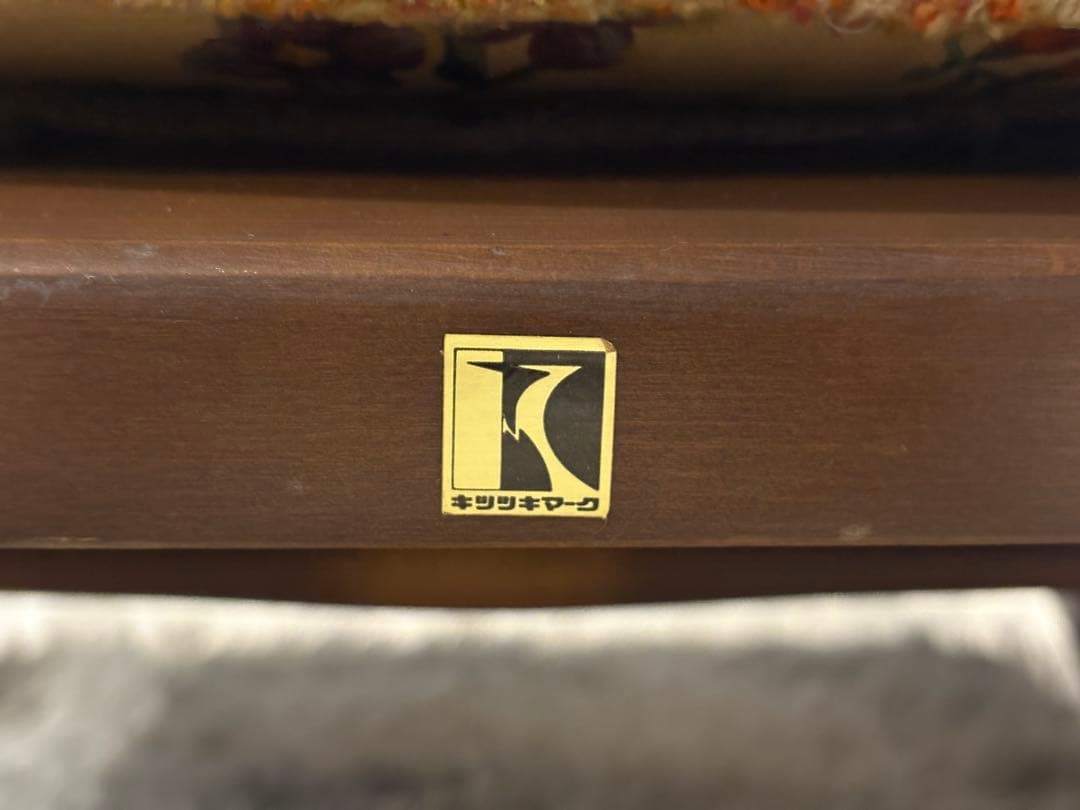 飛騨産業 キツツキマーク ロッキングチェア ダイニングチェア ビンテージ GZ