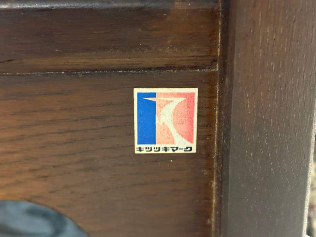 飛騨産業 キツツキマーク ロッキングチェア アンティーク ヴィンテージ YZ