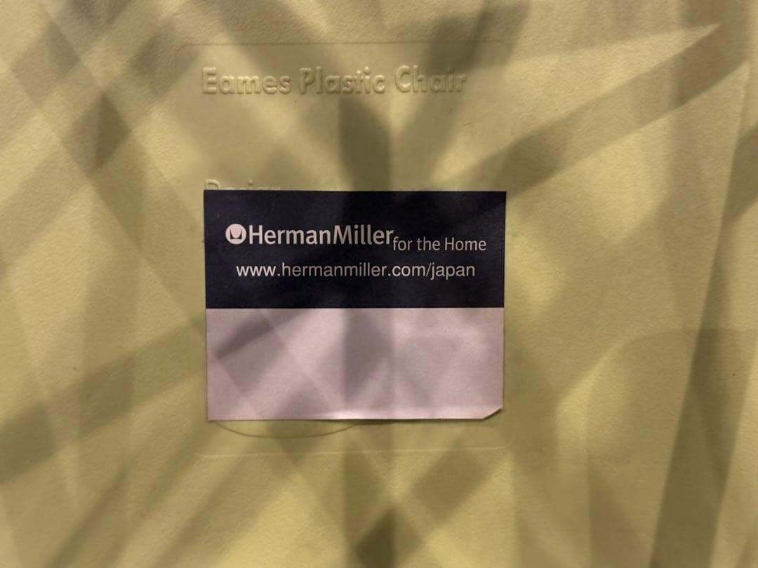 ハーマンミラー　イームズ シェルチェア　エッフェルベース（ワイヤーベース）InY