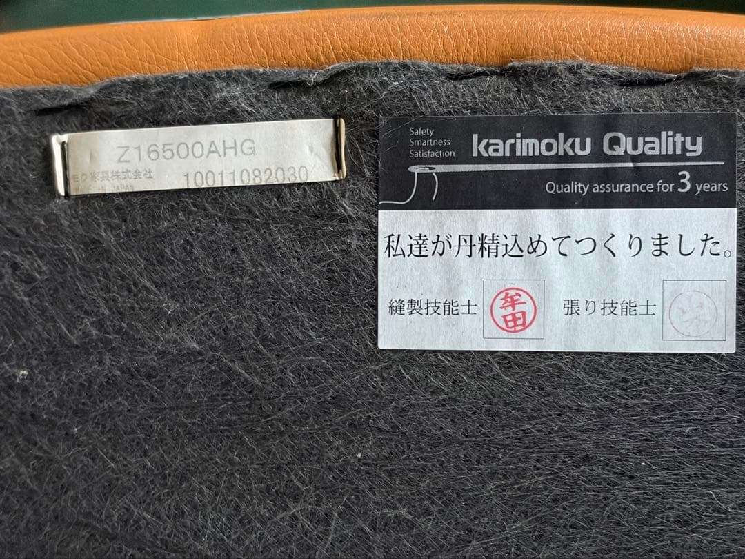 ①　チターノ　chitano　レザーソファ　ビンテージ　モダン　YG