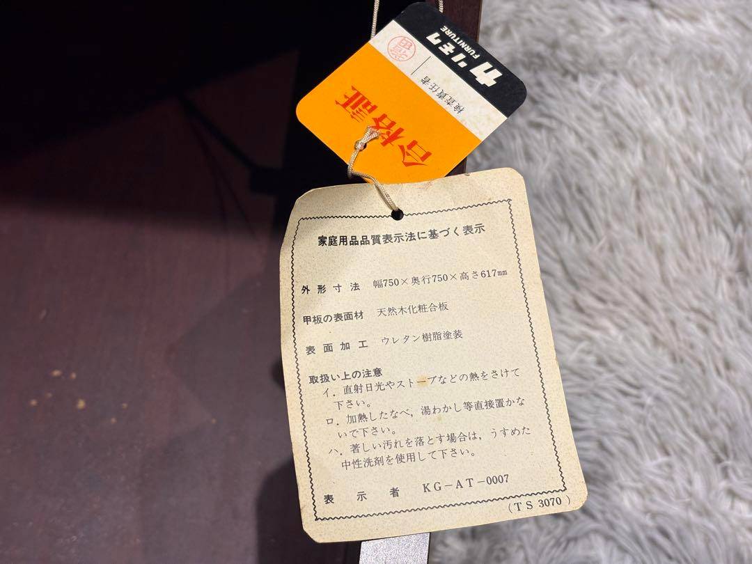 karimoku カリモク　コーナーテーブル　収納　ローズウッド　アンティーク