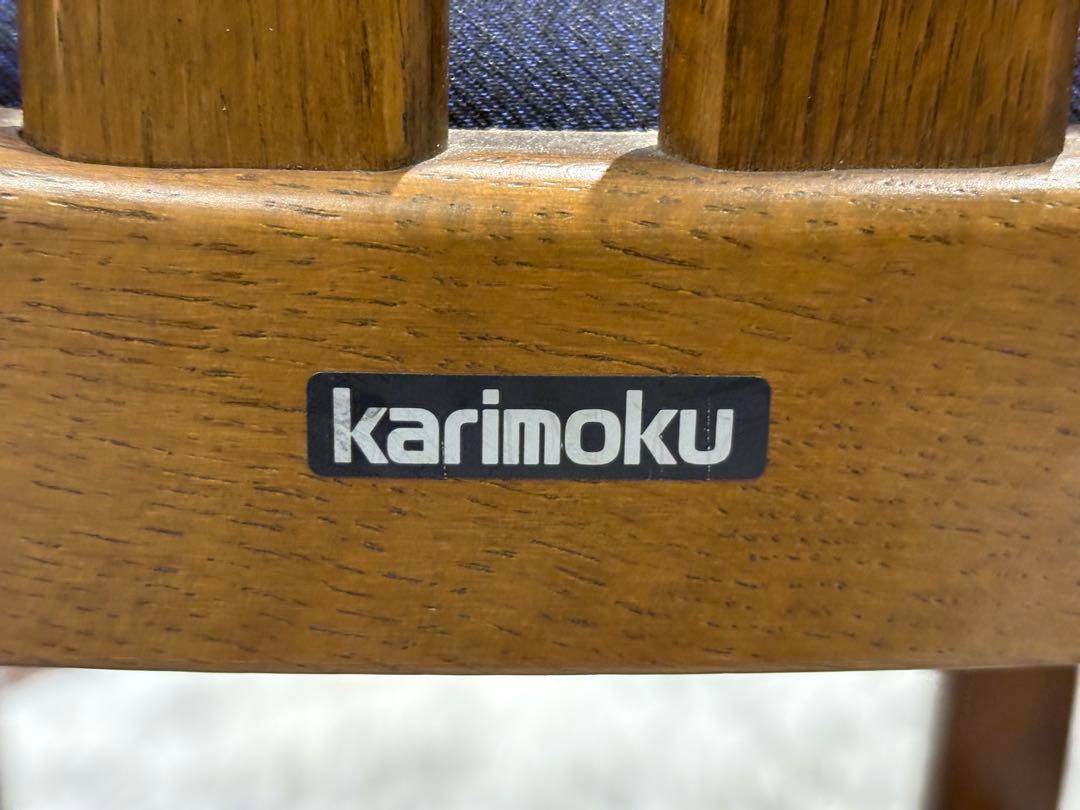 karimoku カリモク ダイニングチェア シェルチェア リメイク IG