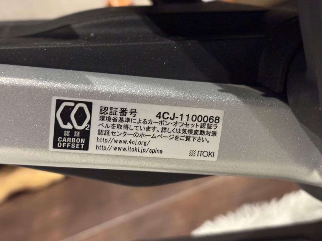 ITOKI イトーキ　スピーナチェア　デスクチェア　デスクソファ　ブラック