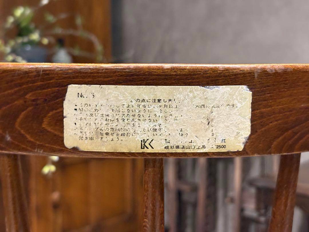 KASHIWA 柏木工　キッズチェア　ベビーチェア　子供イス　ローチェア　n