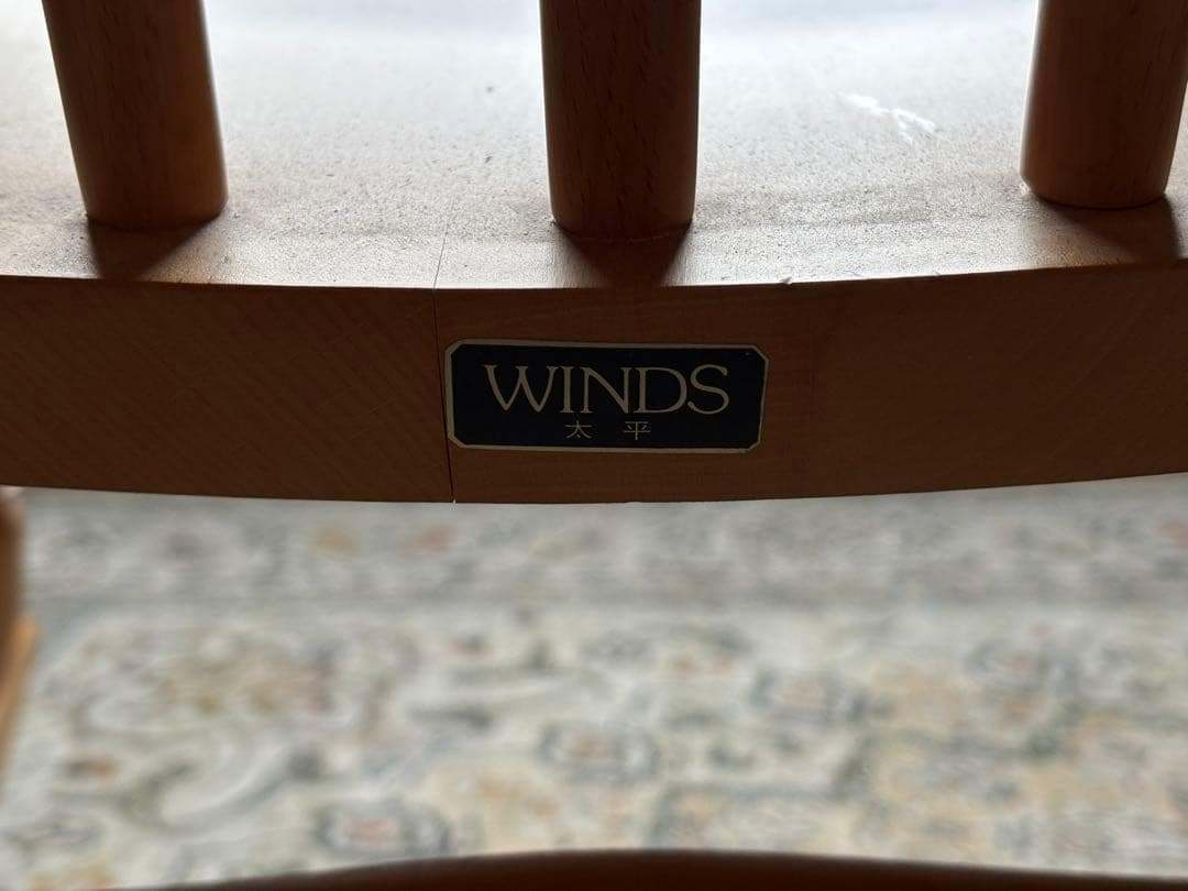 太平winds ロッキングチェア　ヴィンテージ　ビンテージ　ゆり椅子　nZ