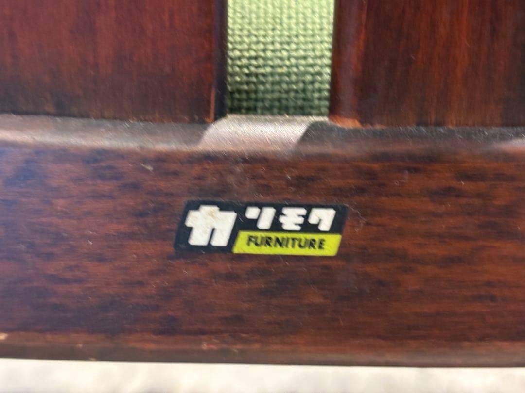 ②karimoku カリモク　アームチェア　ダイニングチェア　ビンテージ　IZ