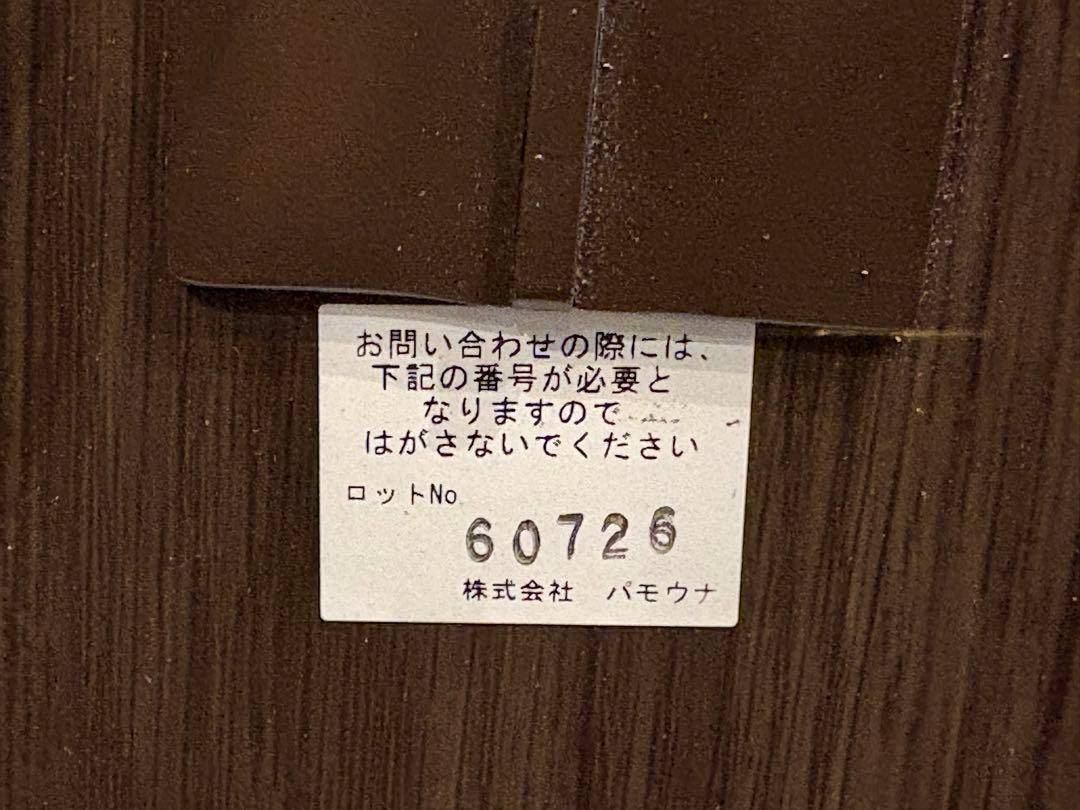 ② pamouna パモウナ　センターテーブル　モダン　ローテーブル IR