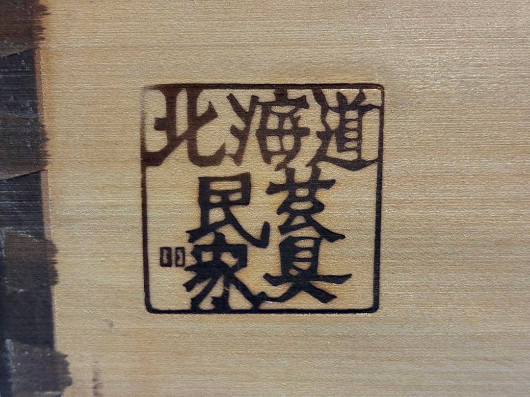 北海道民芸　ライティングビューロー　学習机　作業机　アンティーク　SG