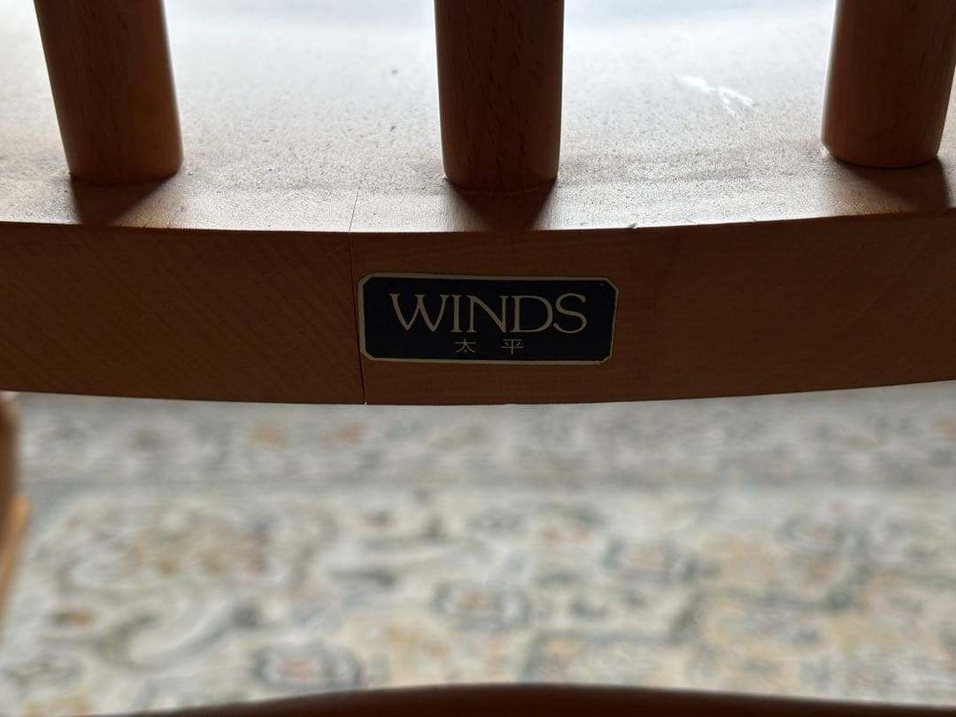 太平winds ロッキングチェア　ヴィンテージ　ビンテージ　ゆり椅子　nZ