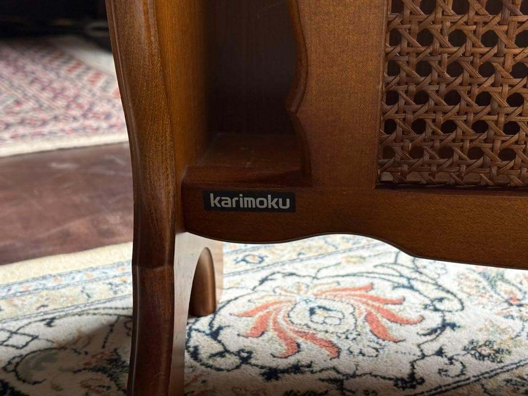 カリモク　Karimoku マガジンラック　レトロ　ビンテージ　コロニアル