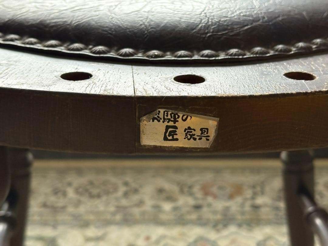 レザースツール　リベット打ち　ろくろ脚　サイドスツール　レトロ　Z