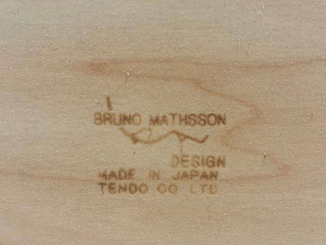 TENDO 天童木工　ブルーノ・マットソン　ローテーブル　センターテーブル　IH