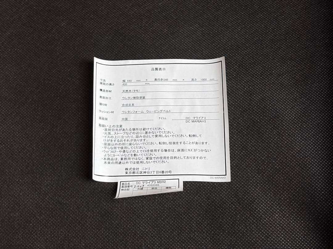 IDC 大塚家具　ウォールナット　ハイバックチェア　モダン　シンプル　nZ